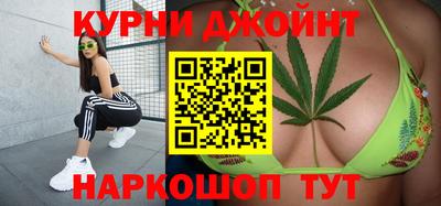 наркотики Гай