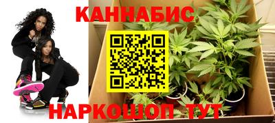 мескалин Гатчина