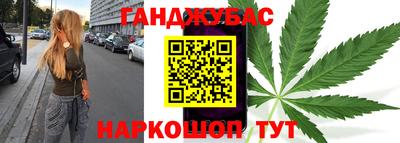 наркотики Гай