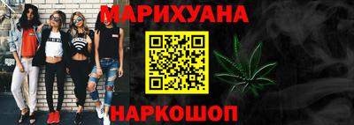 мескалин Гатчина