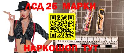 наркотики Гай