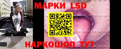 мескалин Гатчина
