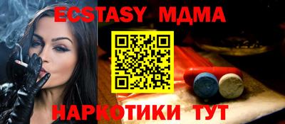 соль курить ск Гагарин