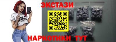 мескалин Гатчина