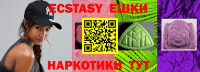 наркотики Гай