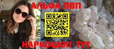 соль курить ск Гагарин