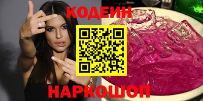 мескалин Гатчина