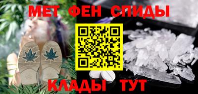 мескалин Гатчина