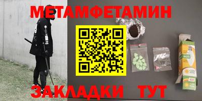 соль курить ск Гагарин