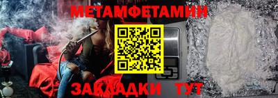 соль курить ск Гагарин