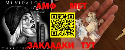 мескалин Гатчина