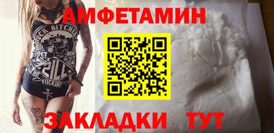 мескалин Гатчина