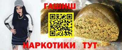 соль курить ск Гагарин