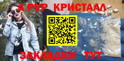 наркотики Гай