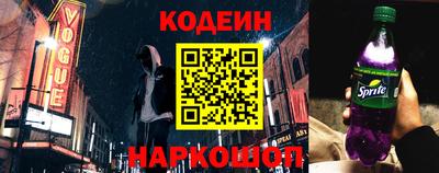наркотики Гай