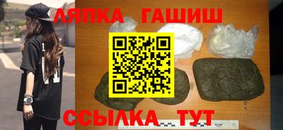 соль курить ск Гагарин