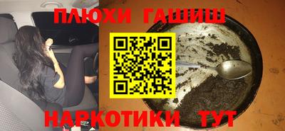 наркотики Гай