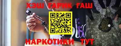 мескалин Гатчина