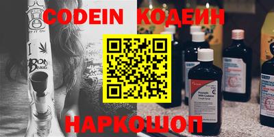 наркотики Гай