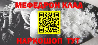 соль курить ск Гагарин