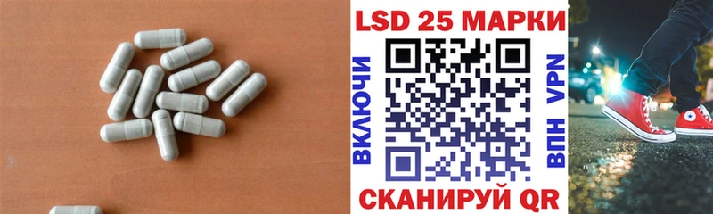 LSD-25 экстази ecstasy  Мыски 