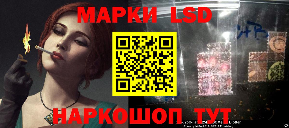 Мыски  LSD-25 экстази кислота  LSD-25 экстази ecstasy  Вход с VPN 