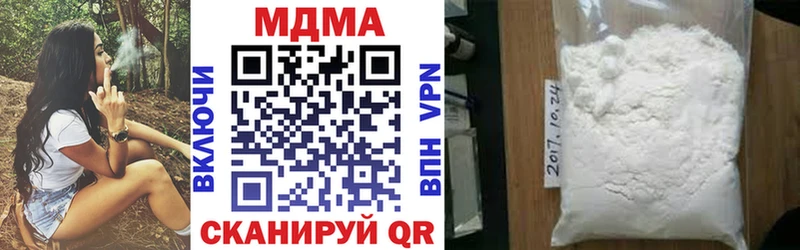 цены наркотик  Мыски  MDMA молли 