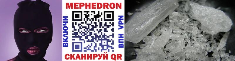 Меф mephedrone  Мыски 