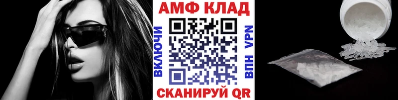 Метамфетамин кристалл  маркетплейс клад  Мыски  hydra зеркало 