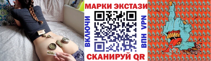 где купить наркоту  Мыски  Марки 25I-NBOMe 1500мкг 