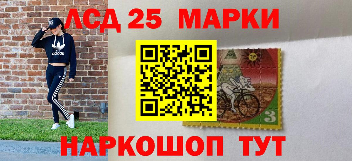 Марки N-bome 1500мкг  Вход с VPN  Мыски  Марки N-bome 1500мкг 