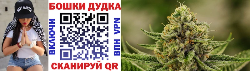 мега tor  Мыски  Канабис марихуана 
