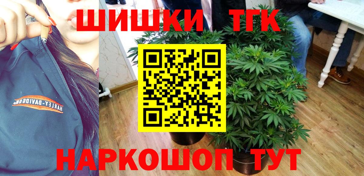 Конопля LSD WEED Мыски